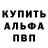 Amphetamine Розовый Ashley wing