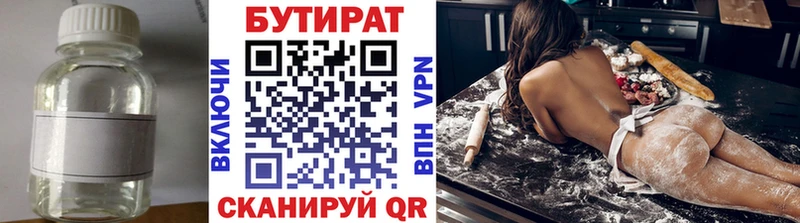 маркетплейс официальный сайт  где можно купить наркотик  Октябрьск  Бутират оксибутират 