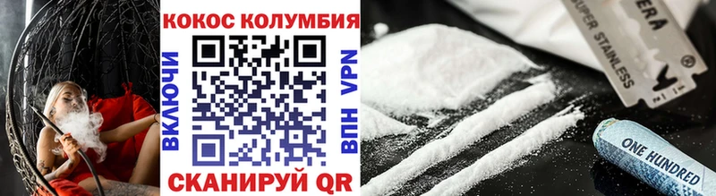 Кокаин Боливия  Октябрьск 