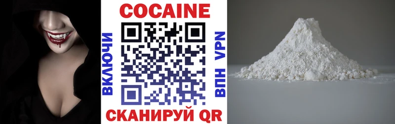 COCAIN Эквадор Октябрьск