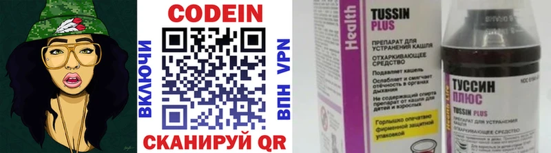 mega ТОР  Октябрьск  Кодеиновый сироп Lean Purple Drank 