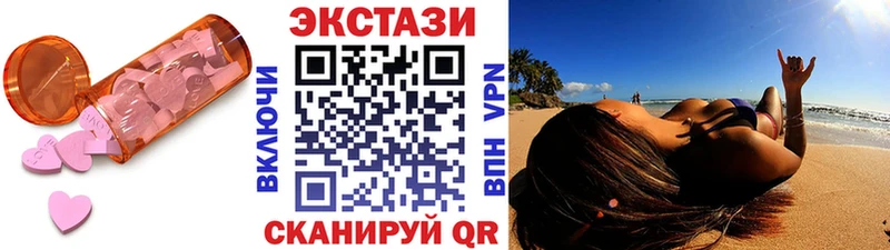 Ecstasy Cube купить наркотики сайты Октябрьск