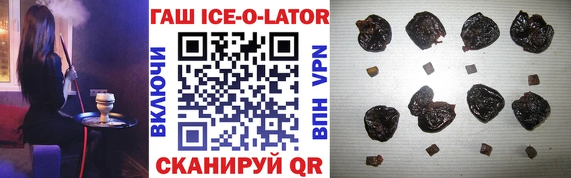 ГАШ гарик  blacksprut ссылка  Октябрьск 