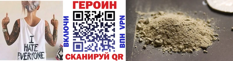 что такое   Октябрьск  ГЕРОИН афганец 