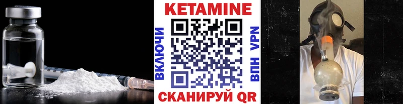 КЕТАМИН VHQ  Октябрьск 