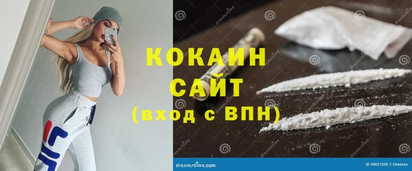 кокс Армянск