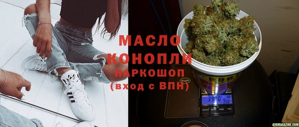 кокс Армянск