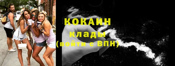 кокс Армянск