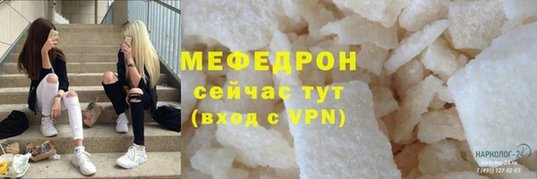 кокс Армянск