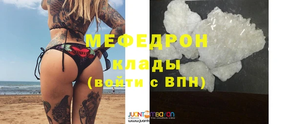 кокс Армянск