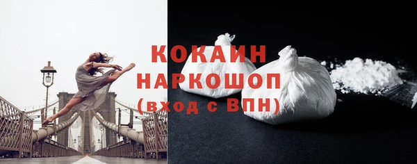 кокс Армянск
