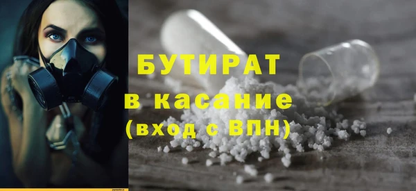 мет Аркадак