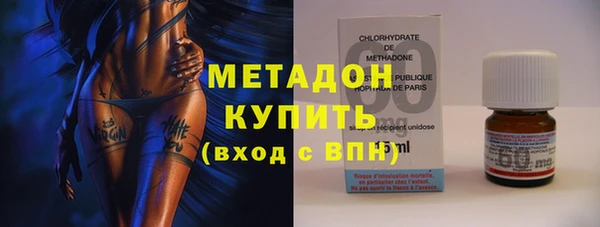 кокс Армянск
