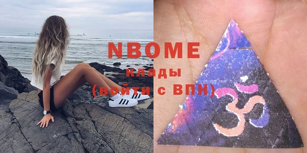 кокс Армянск
