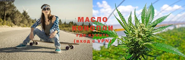 мет Аркадак