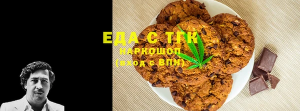 мет Аркадак