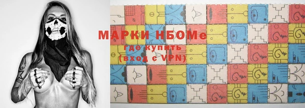 кокс Армянск