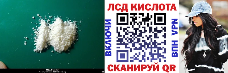 купить наркотики сайты  Октябрьск  ЛСД экстази ecstasy 