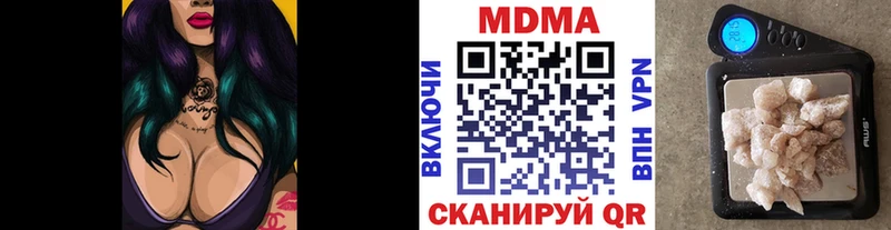 MDMA кристаллы  Октябрьск 