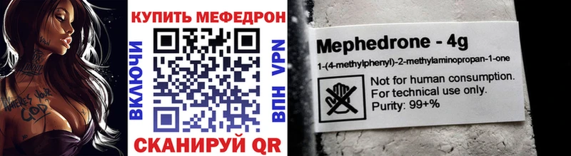 МЯУ-МЯУ 4 MMC  Октябрьск 