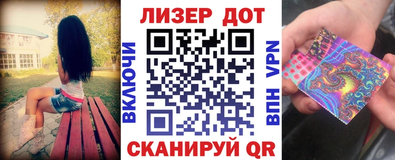 Марки 25I-NBOMe 1500мкг Октябрьск