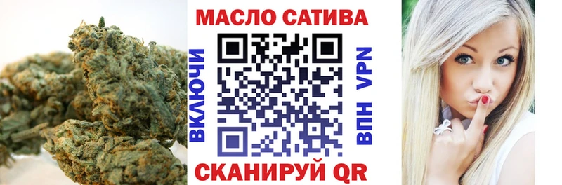 ТГК жижа  Октябрьск 
